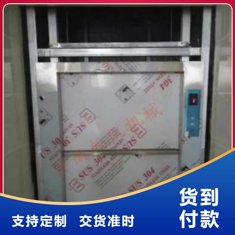 传菜电梯_【厨房机】厂家拥有先进的设备