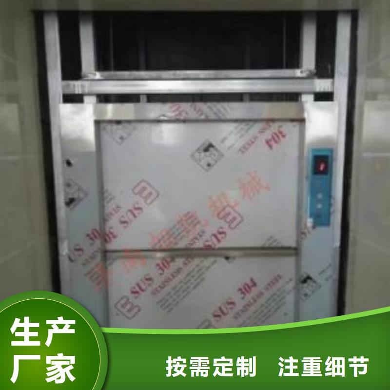 传菜电梯国标检测放心购买