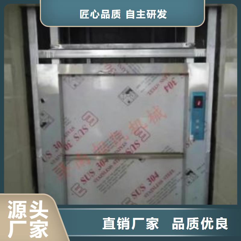 传菜电梯好品质用的放心