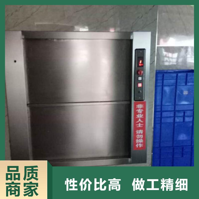 传菜电梯诚信商家服务热情