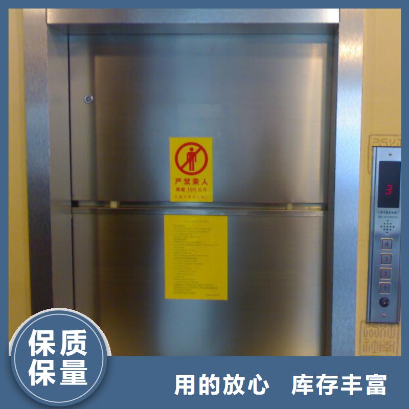 传菜电梯_【厨房机】厂家拥有先进的设备