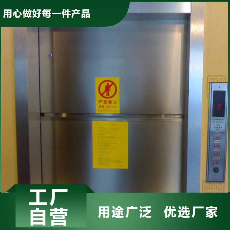 【传菜电梯-升降舞台经验丰富质量放心】