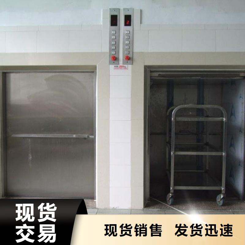 【传菜电梯-升降舞台经验丰富质量放心】