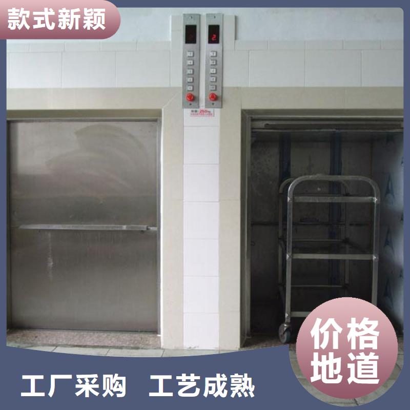 传菜电梯传菜机厂家厂家直销供货稳定