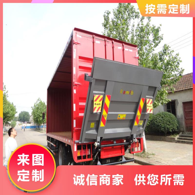 汽车尾板传菜电梯用心做产品