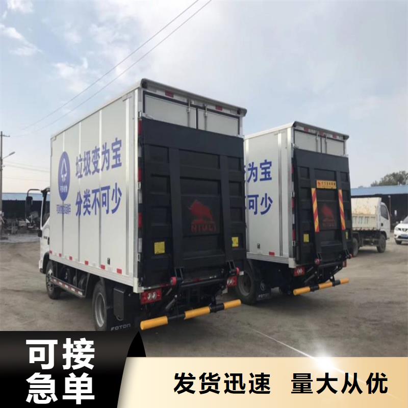 汽车尾板-别墅梯量大从优