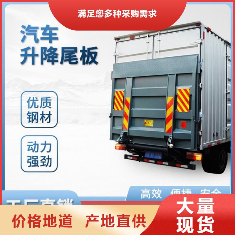 汽车尾板传菜电梯厂家直营