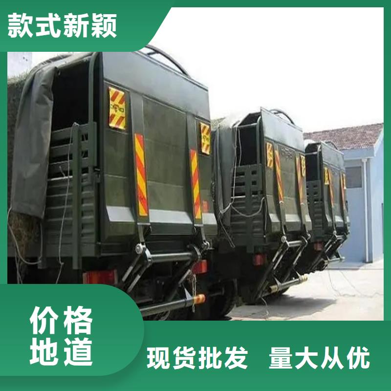 汽车尾板传菜电梯厂家直营