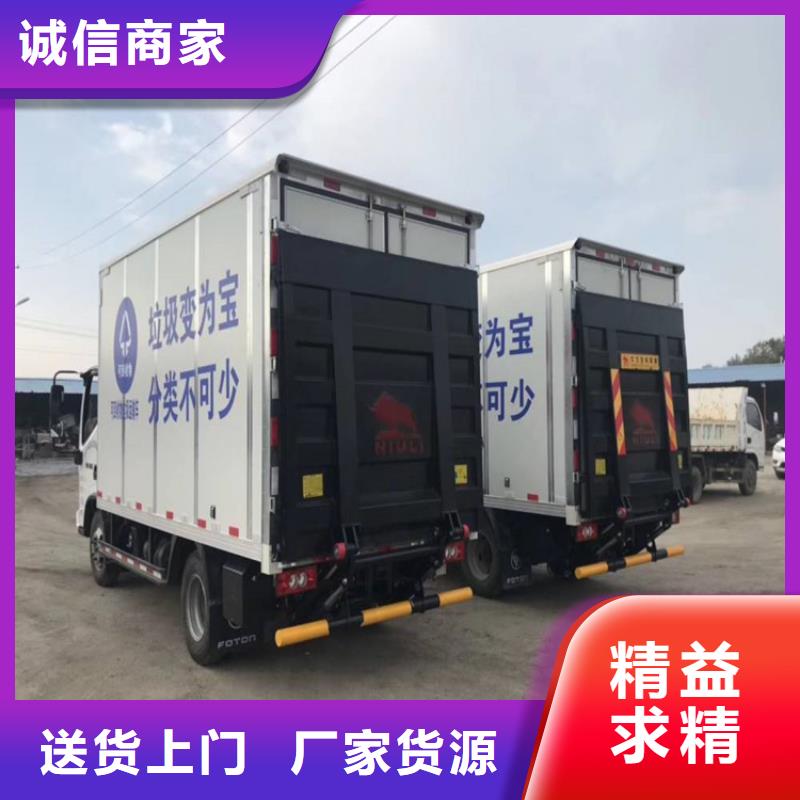 泸水液压汽车尾板来样定制