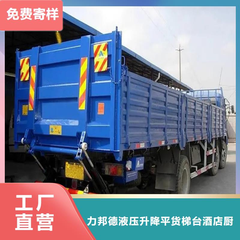汽车尾板传菜电梯用心做产品