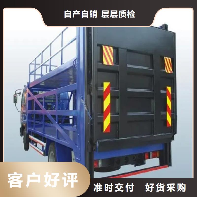 汽车尾板传菜电梯用心做产品