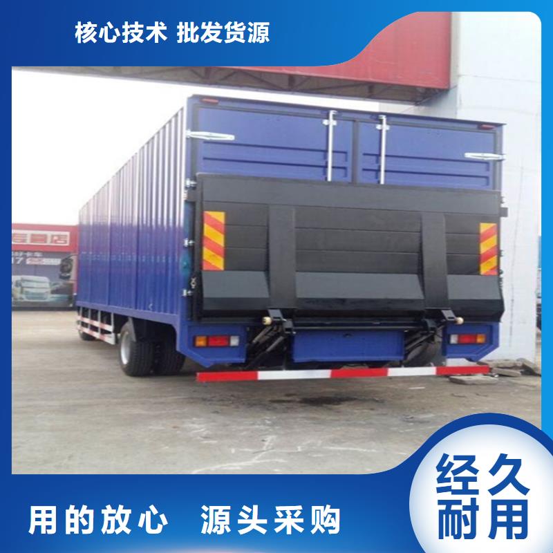 汽车尾板传菜电梯用心做产品