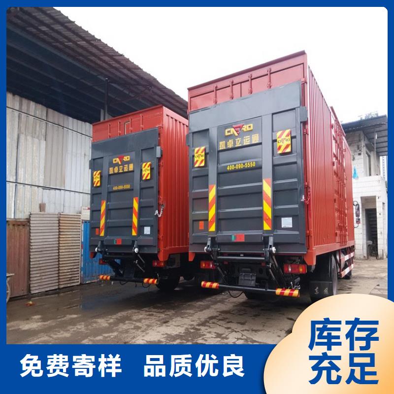 汽车尾板传菜电梯畅销本地