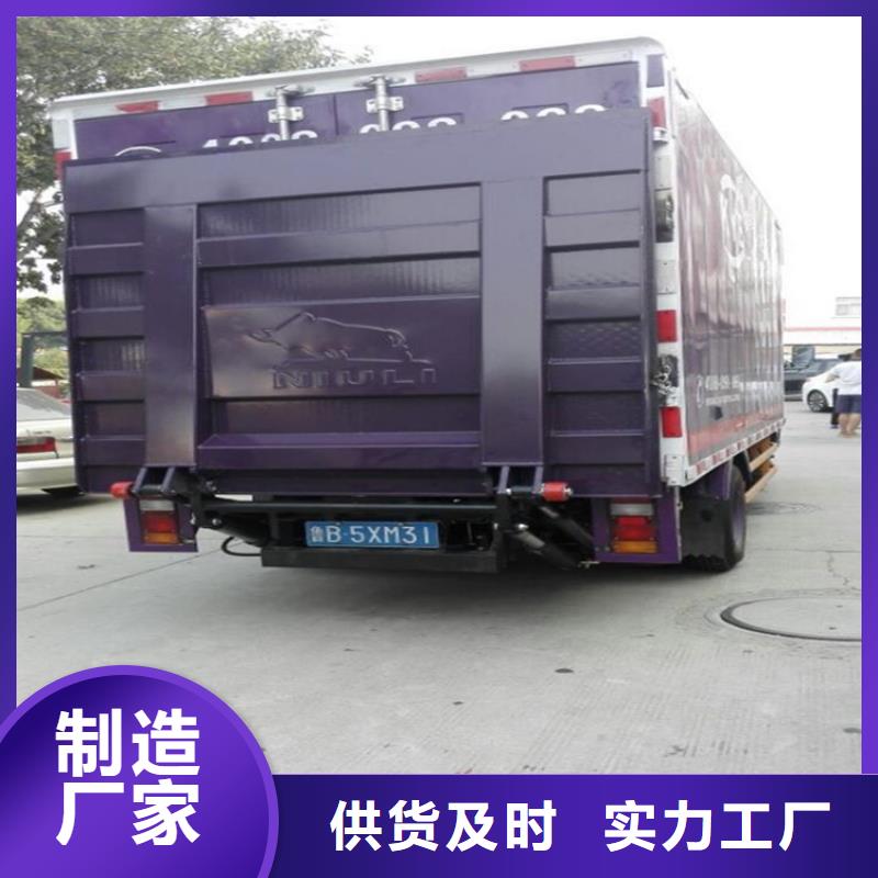 汽车尾板传菜电梯畅销本地