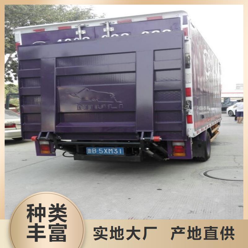 泸水液压汽车尾板来样定制