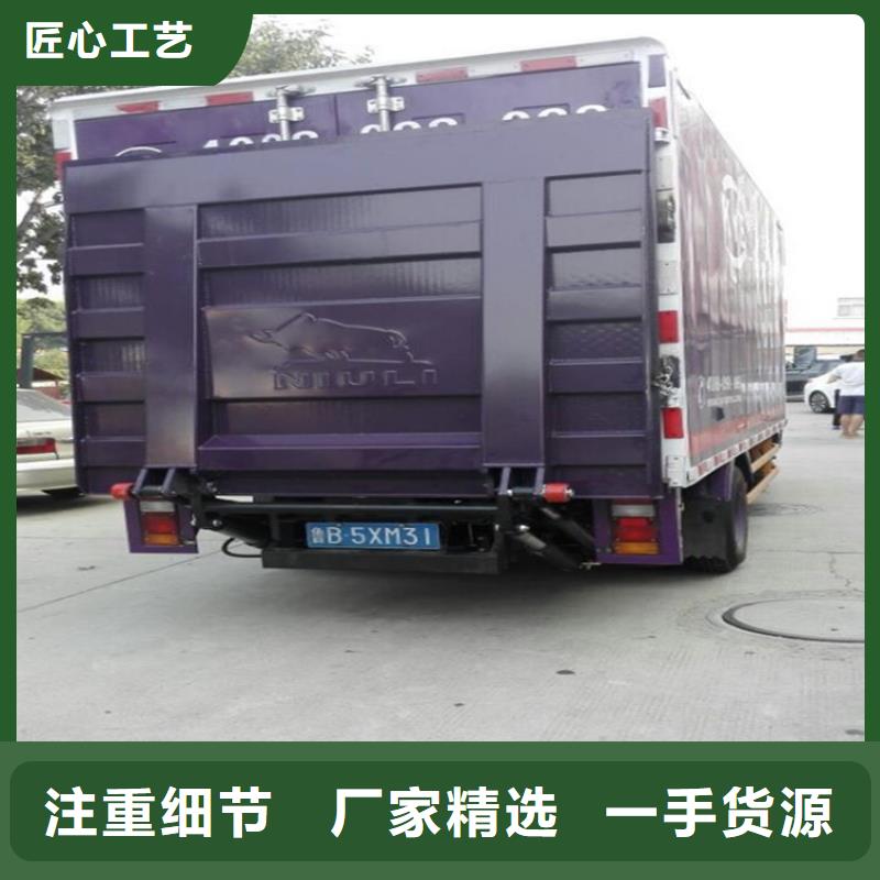 汽车尾板-别墅梯量大从优