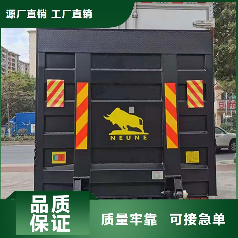 【汽车尾板】升降机品质优选