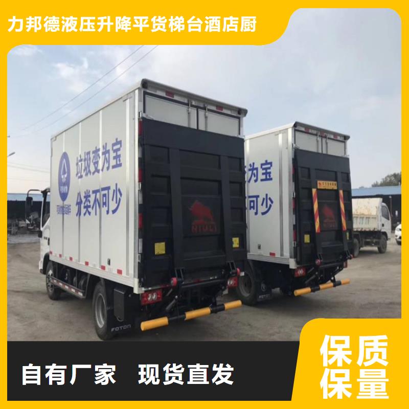 汽车尾板,传菜电梯价格实惠