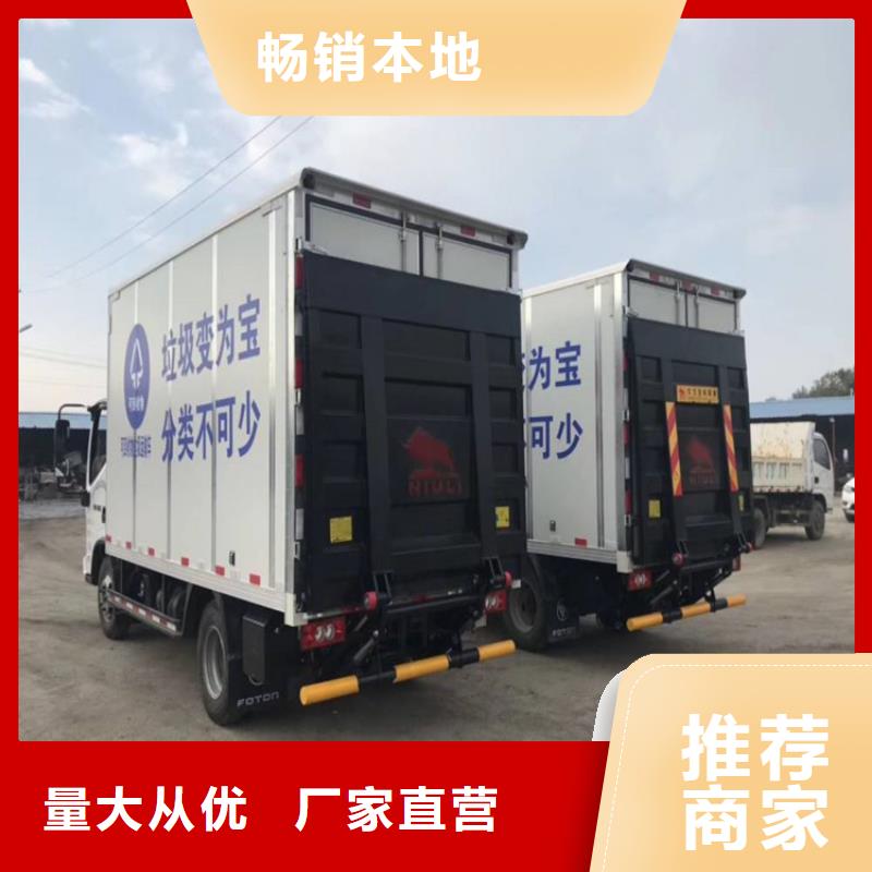 汽车尾板传菜电梯用心做产品