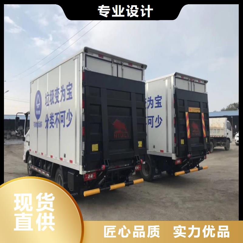 汽车尾板传菜电梯现货实拍