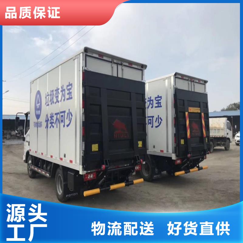 汽车尾板传菜电梯畅销本地