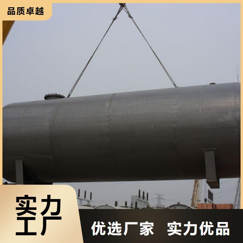 浸漆罐定制