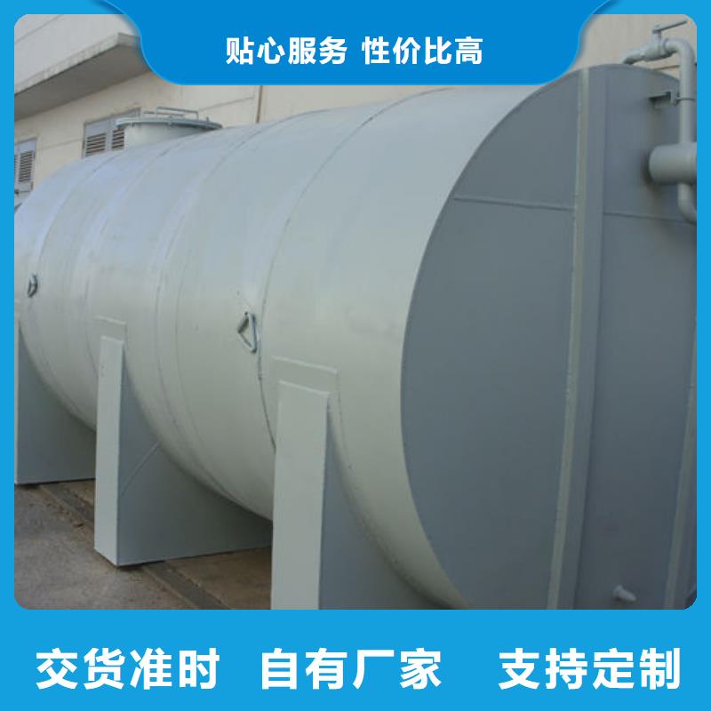 双层油罐批发零售-定做_金水龙金属容器有限公司