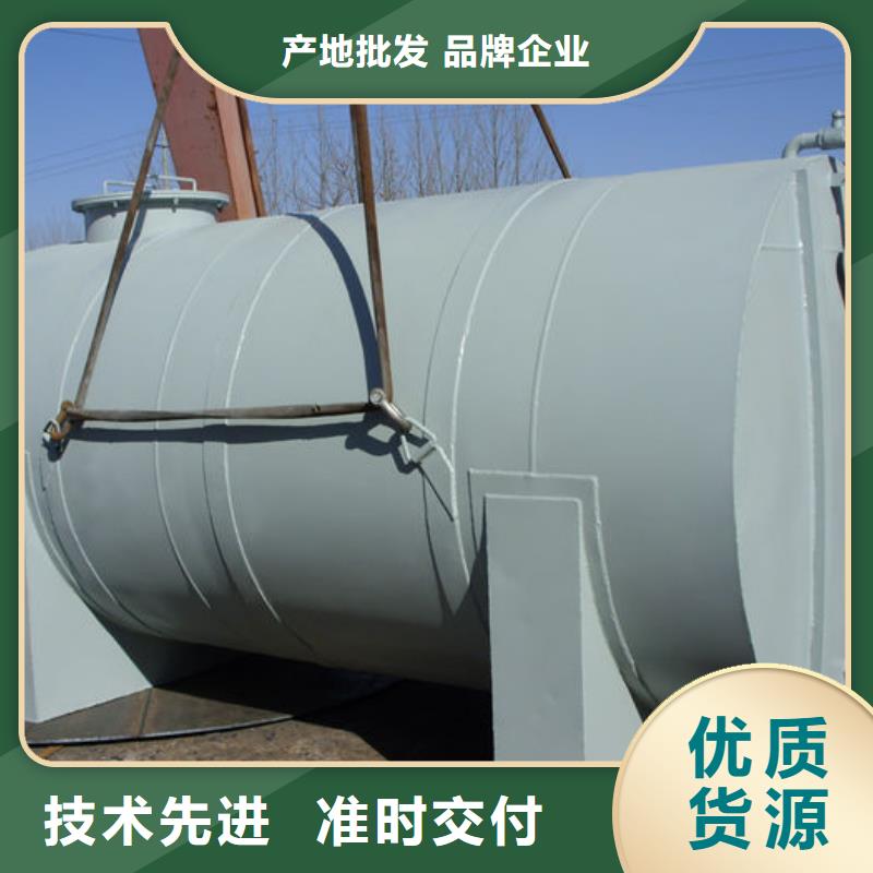 变压器油罐可定制