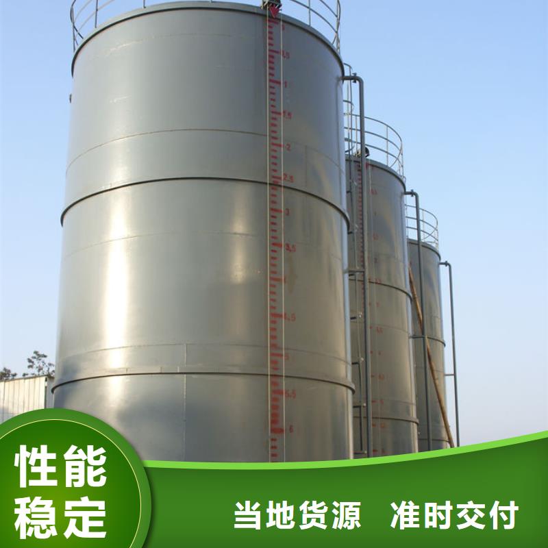 不锈钢储罐