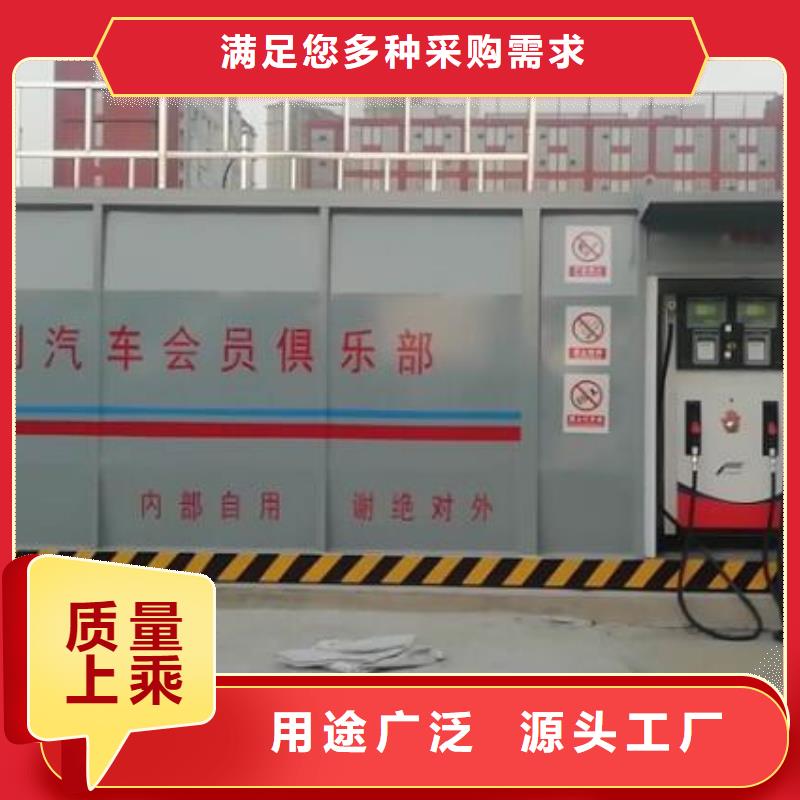 文圣区飞机加油撬装站