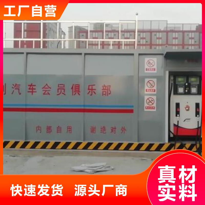 泗县橇装站