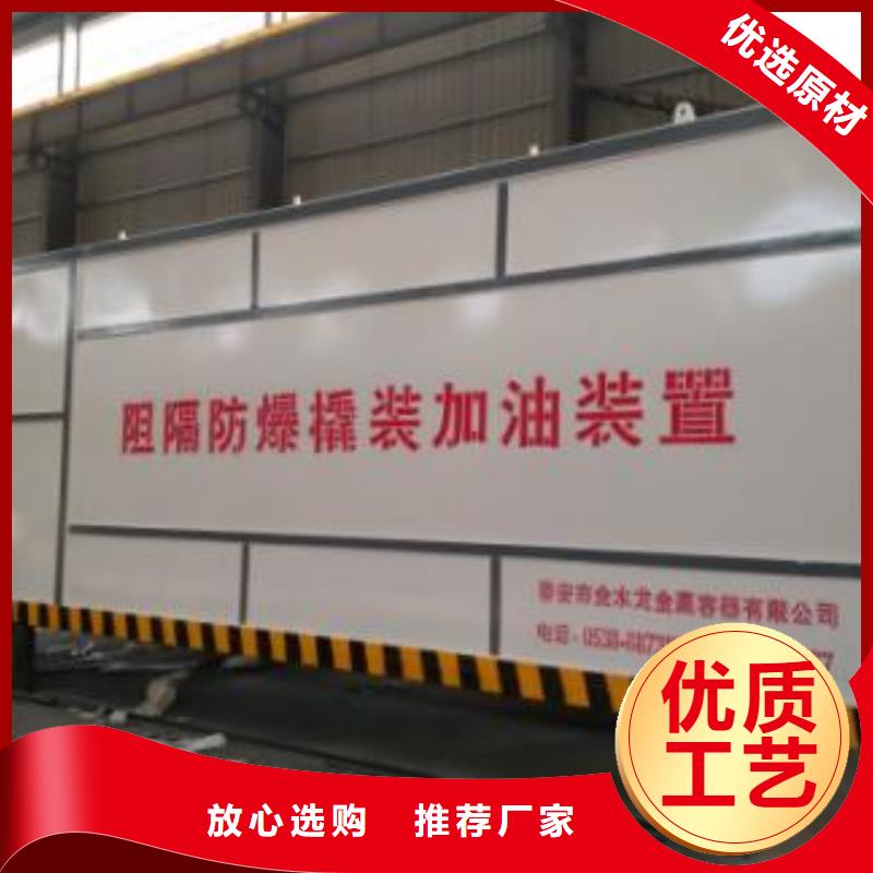 凤山县自动供油撬装站