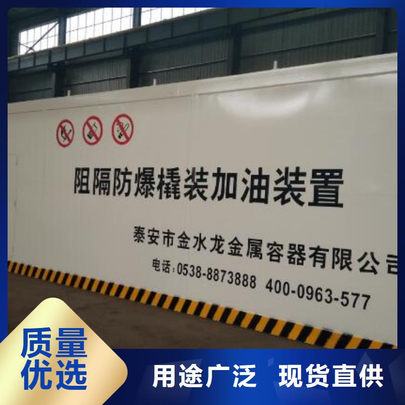 信誉好的撬装加油站厂家