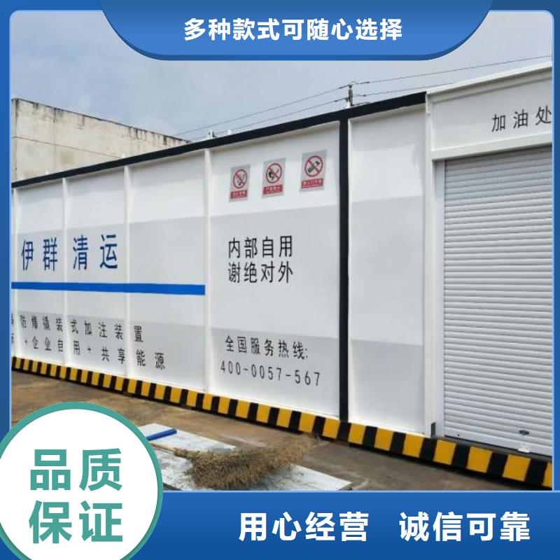 2025源头厂家#撬装加油站#专业定制
