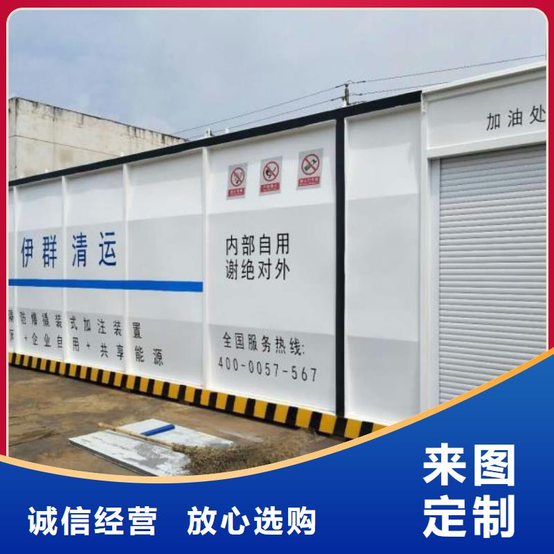 撬装加油站厂家-优质服务