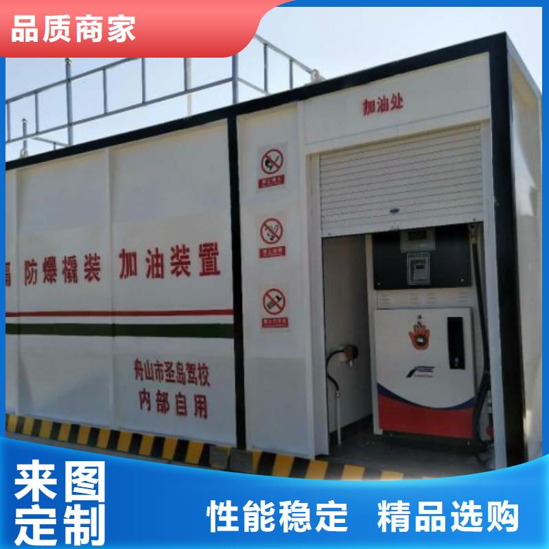 撬装加油站比同行节省10%