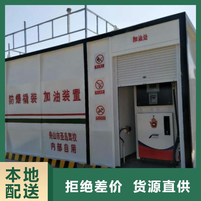 双机双枪加油站