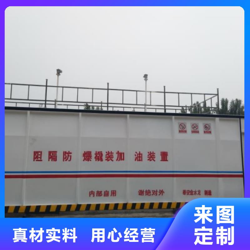 销售撬装加油站的厂家