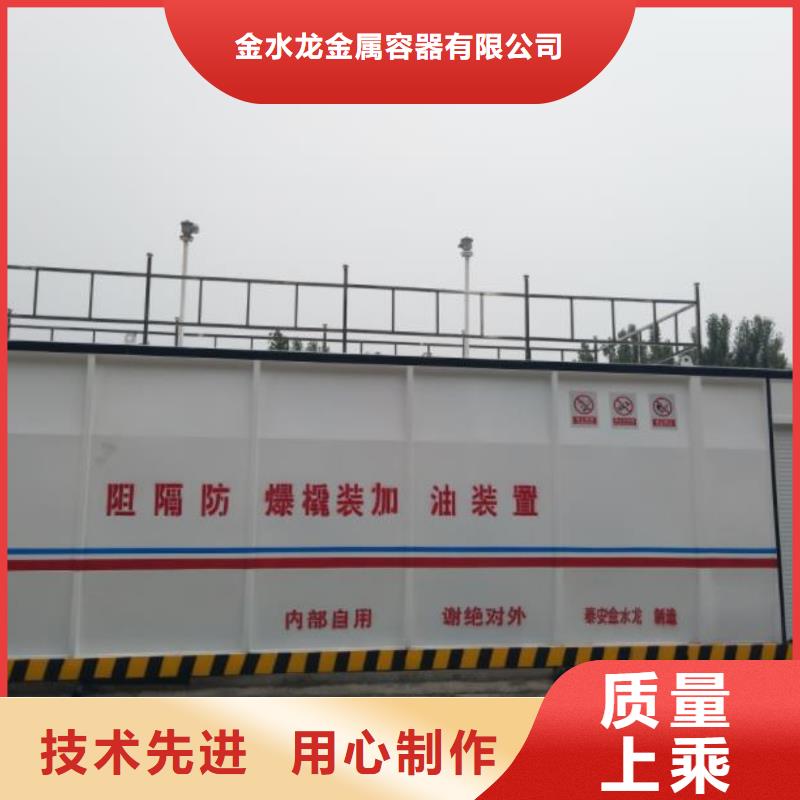 香河县双油品撬装加油站
