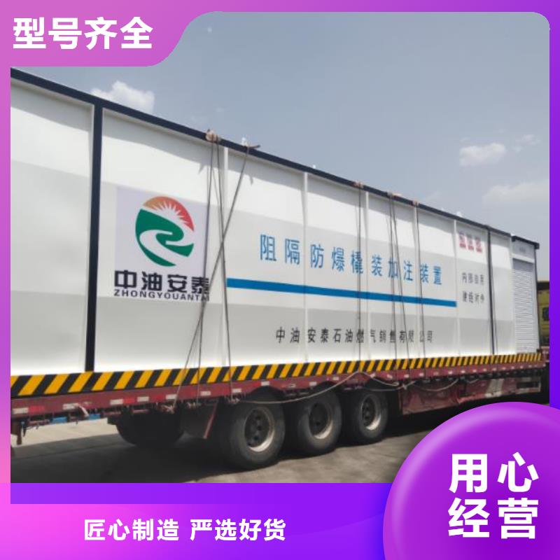 性价比高的撬装加油站厂家