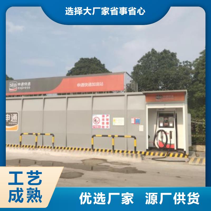 撬装加油站价格-生产厂家