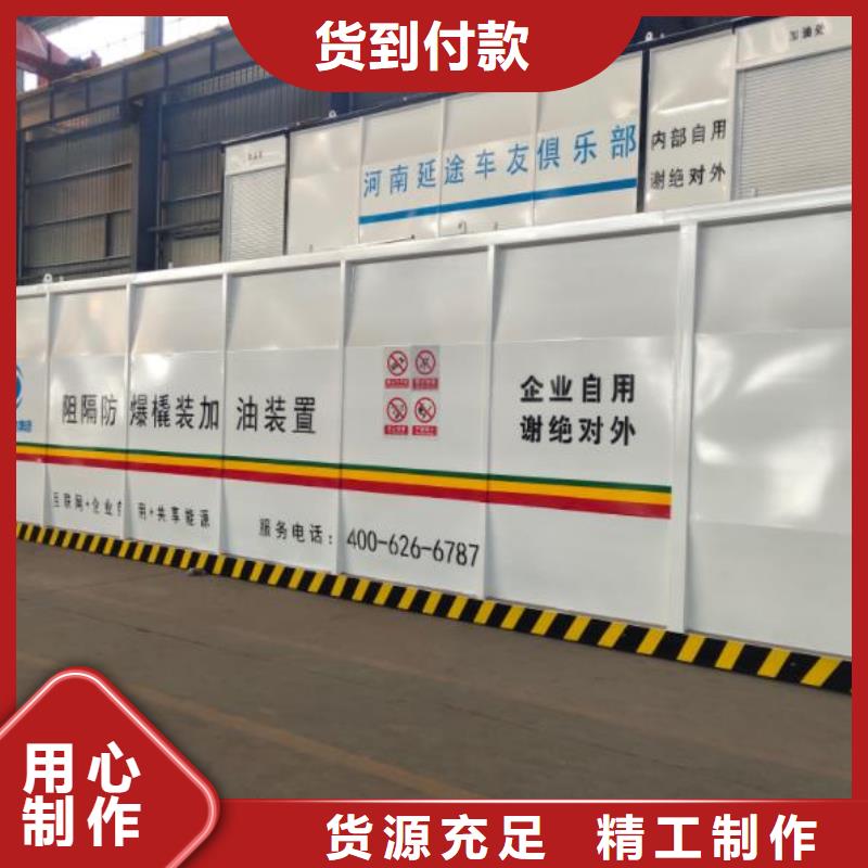 砀山移动式加油站