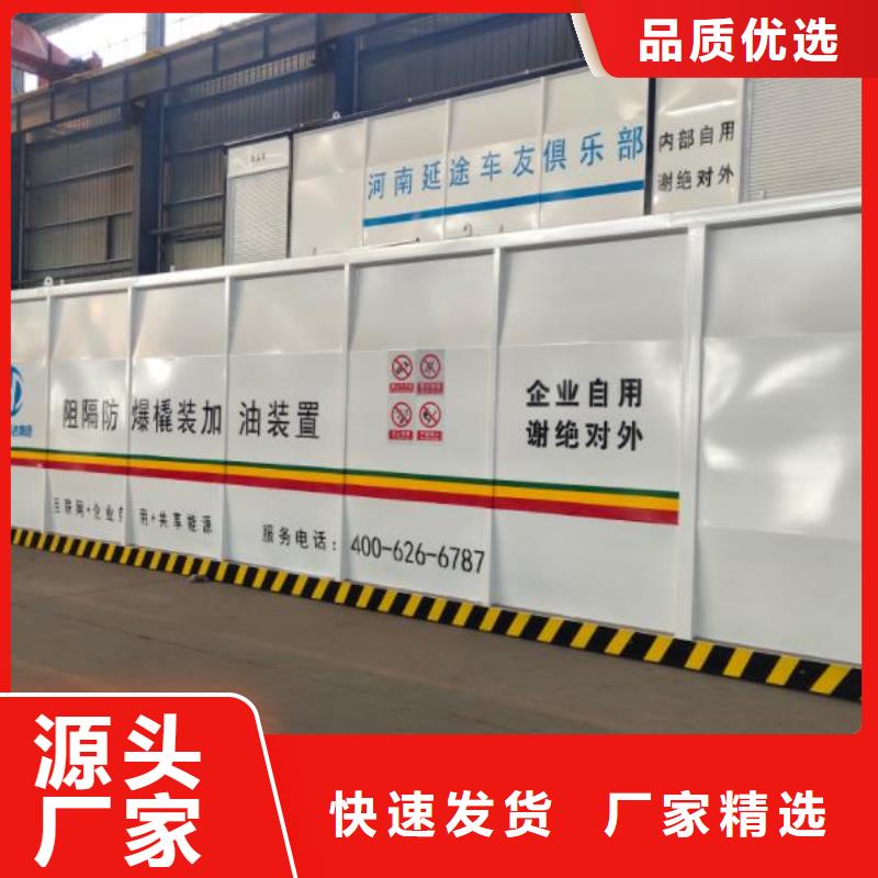皋兰县厂区移动加油站