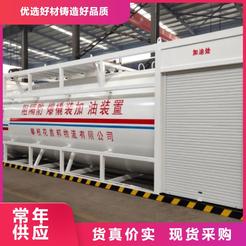 撬装加油站支持非标定制