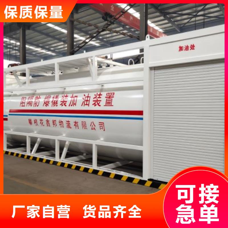 撬装加油站实体厂家-放心选购
