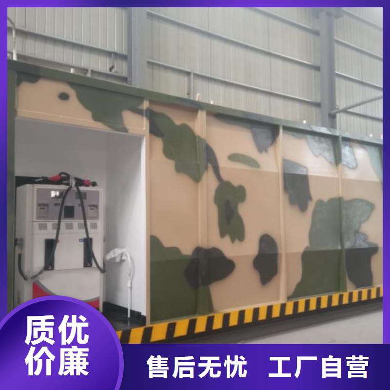性价比高的撬装加油站厂家