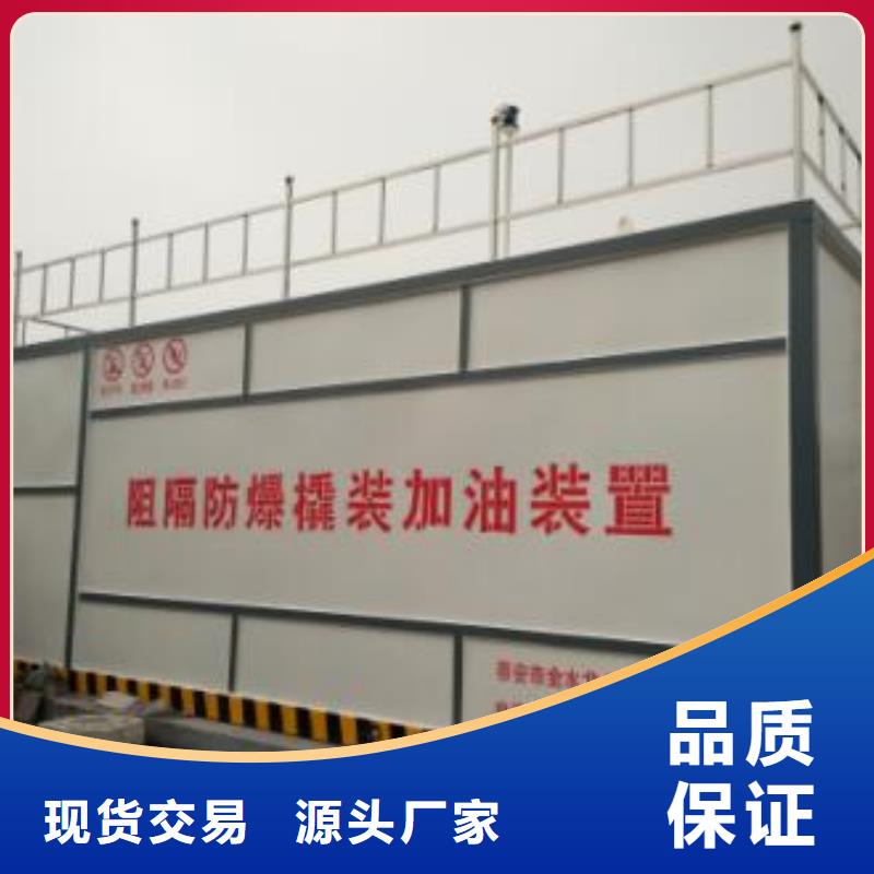 性价比高的撬装加油站厂家
