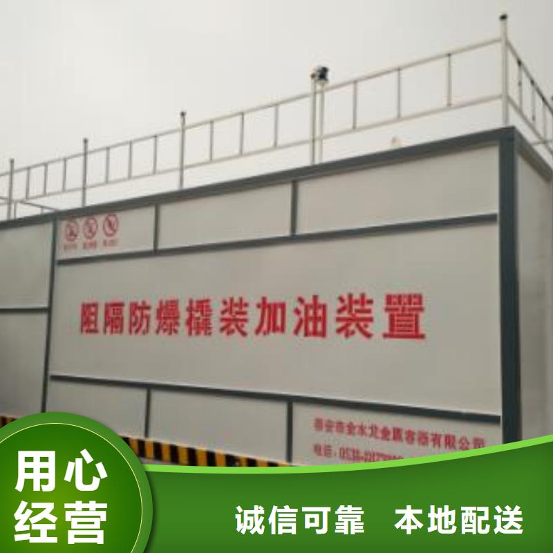 撬装加油站品质放心