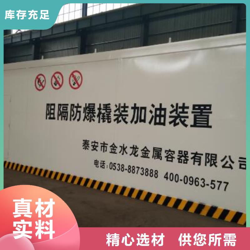 性价比高的撬装加油站厂家