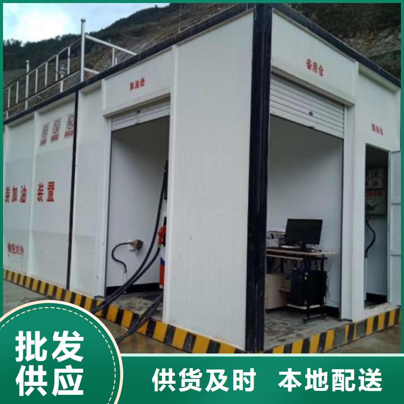 性价比高的撬装加油站厂家